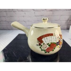 Vintage Japanese Kutani Ware Kyusu Teapot With Handle, Built In Strainer